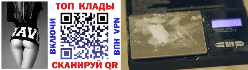 Хочу наркоту Черноголовка COCAIN Меф ГАШ Бошки Шишки