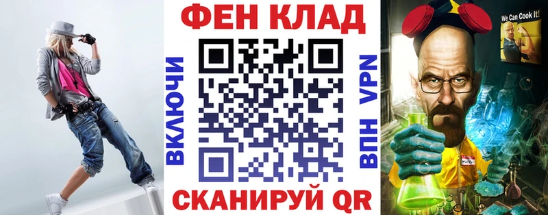 цены наркотик Черноголовка Амфетамин Розовый
