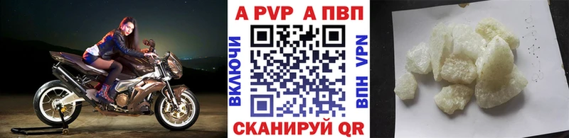 что такое Черноголовка APVP мука