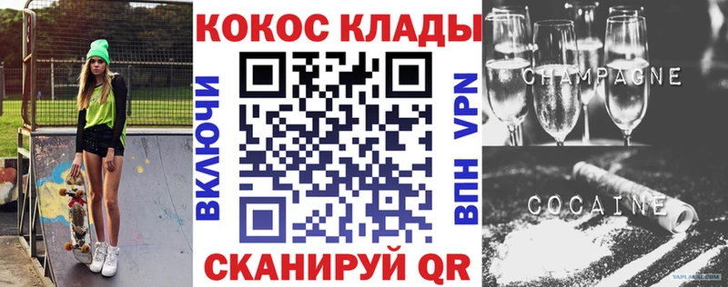 мориарти наркотические препараты  Черноголовка  КОКАИН Эквадор 