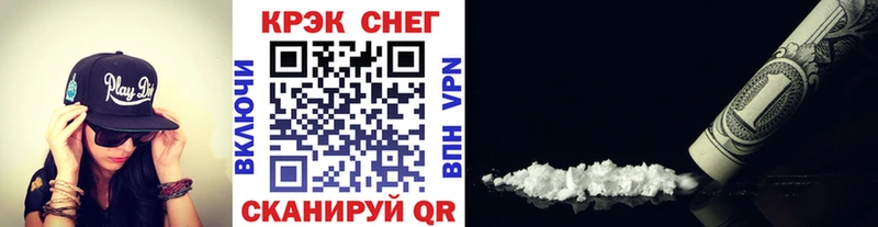 COCAIN FishScale Черноголовка