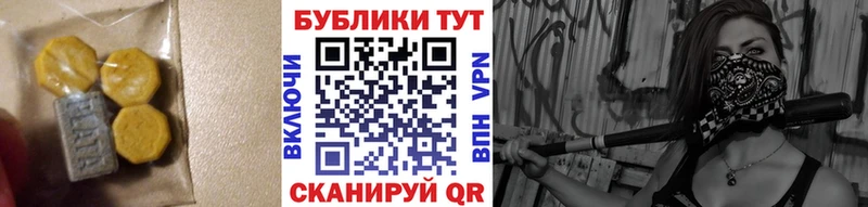 кракен ССЫЛКА  Черноголовка  Ecstasy ешки  магазин продажи наркотиков 