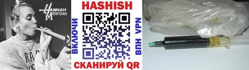 где продают   Черноголовка  ГАШИШ индика сатива 