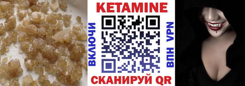 ссылка на мегу зеркало  Черноголовка  КЕТАМИН VHQ  как найти закладки 
