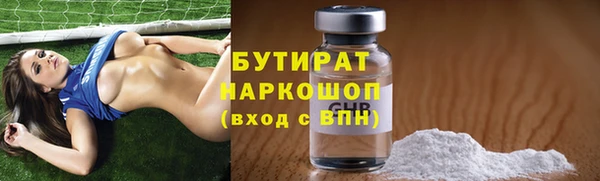 мет Дмитров