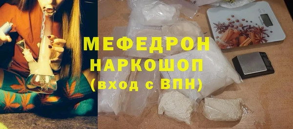 мефедрон мука Елизово