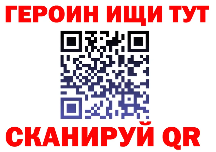 Где найти наркотики?  клад Черноголовка