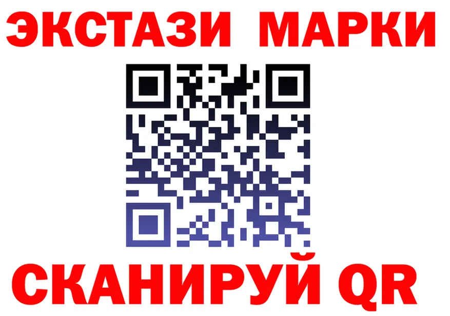 LSD-25 экстази кислота ТОР это гидра Черноголовка