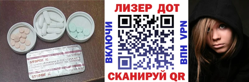 блэк спрут ТОР  Черноголовка  Лсд 25 экстази ecstasy  купить  цена 