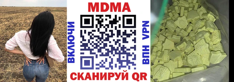 MDMA Molly  Черноголовка 