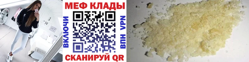 кракен ССЫЛКА Черноголовка МЯУ-МЯУ мяу мяу