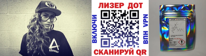 Марки 25I-NBOMe 1500мкг Черноголовка